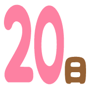 020