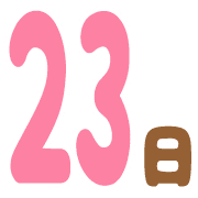 023