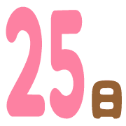 025