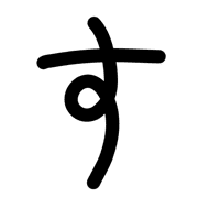 013