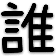 009