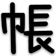 016