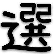 020
