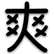031