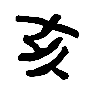029