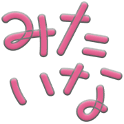 012