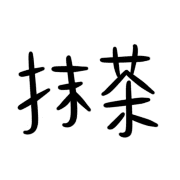 005