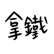 006