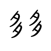 013