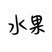 014