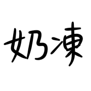 020