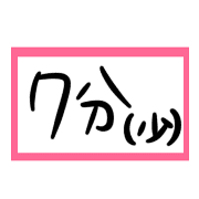 033