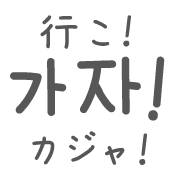 025