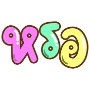 003