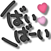 อิโมจิไลน์ 3d Emoji mix(1)