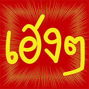 016