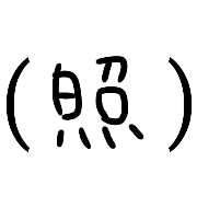 003