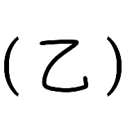 013