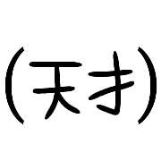 034