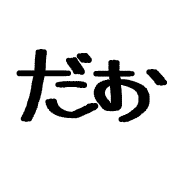 025