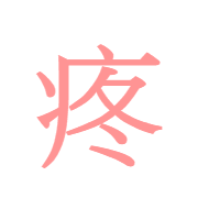 010