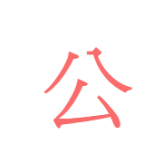 013