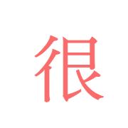 014