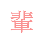 031
