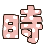 017