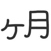 014