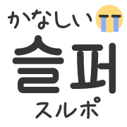 023