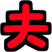 003