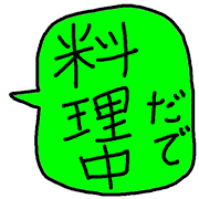 025
