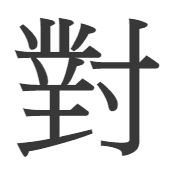 005