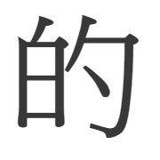 006
