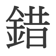 008