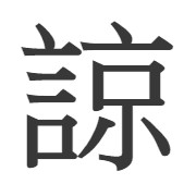 011