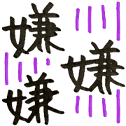 034