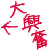 011