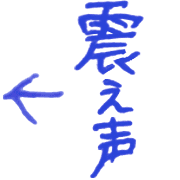 033