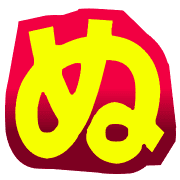 023