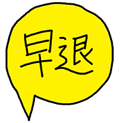 006