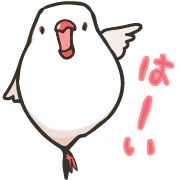 อิโมจิไลน์ rakugaki zoo 9  Java sparrow 2