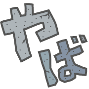 015