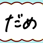 033