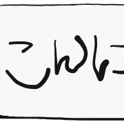 006