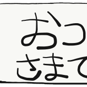 012
