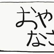 014