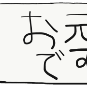 020