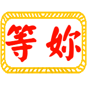 006